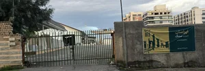 سنگبری مرجان 2