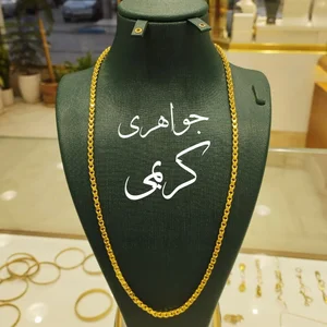 جواهر کریمی 2