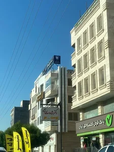دندانپزشکی دکتر حدیث انصاری 4