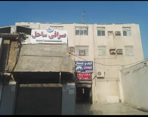 صرافی ساحل