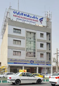 بانک رفاه