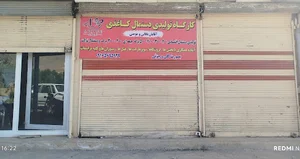 تولیدی دستمال کاغذی