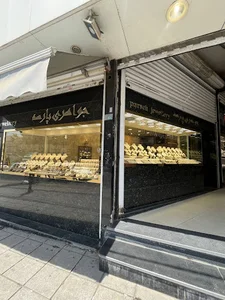 جواهری پارسه