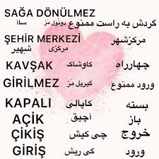 اصطلاحات_کاربردی #ترکیه🇹🇷 #مکالمه #آموزش_زبان_ترکی_استانبولی ...