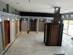 دفتر فروش بهین دُر
