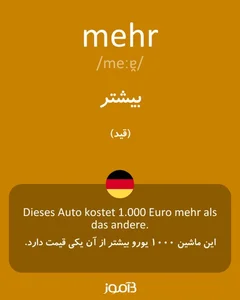 Mehr