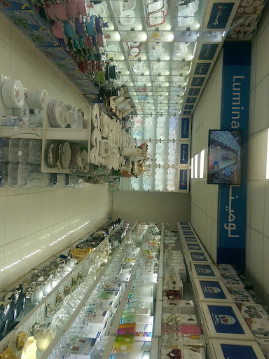لوازم آشپزخانه رضانیا