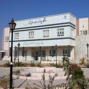 دانشگاه پیام نور