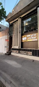 غذای بیرون‌بر گل زعفرون