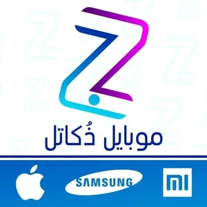 موبایل ذکاتل 2