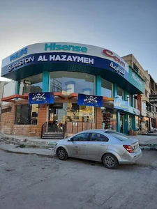 Al Hazaimeh electronics