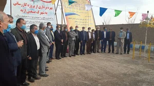 نیکان صنعت اژیه