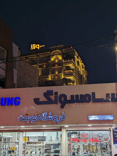 فروشگاه موبایل نوبخت