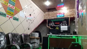 کافی نت