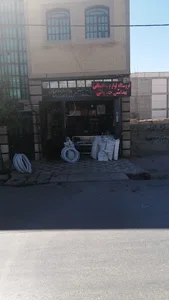 فروشگاه لوازم ساختمانی بهداشتی خسروانی