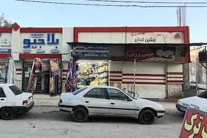 لوازم خانگی رخشانی