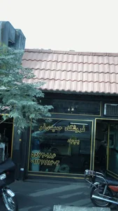 فروشگاه حمیدی فر پمپ باد 2