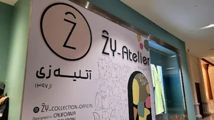 آتلیه زی