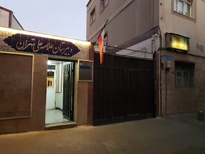 دبیرستان علامه حلی ۱ دوره دوم