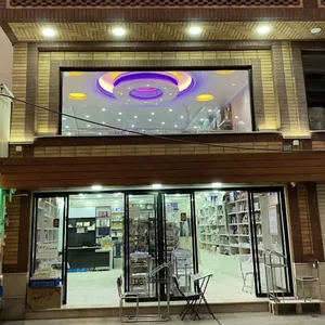 نشر اجود