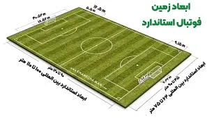 المپیک
