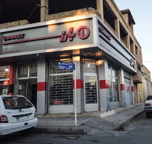 فروشگاه لاستیک فرشید جمشیدی