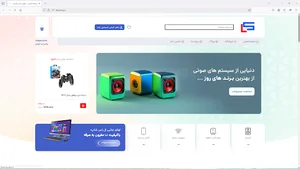 ال اس شاپ