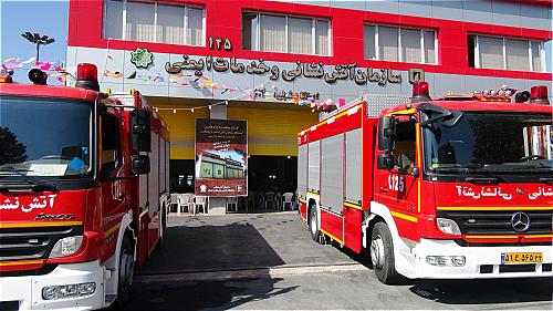 ایستگاه آتش نشانی
