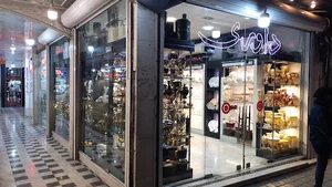 کریستال داوری