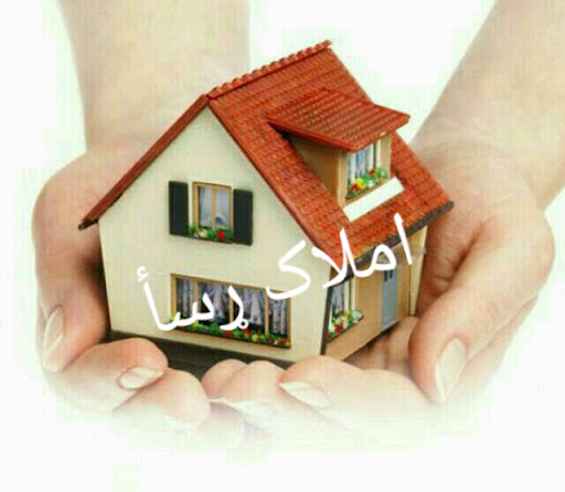املاک رسا
