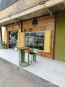 کافه‌اهواز 2