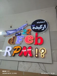تابلو سازی نوری 2