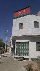 پایا رایانه