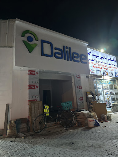 مكتب دليلي فرع فنجاء