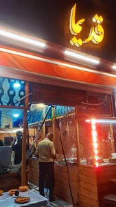 آشکده قدیما