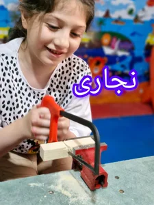 مهد کودک سیب و خنده 4