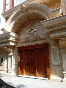 اصفهان چوب