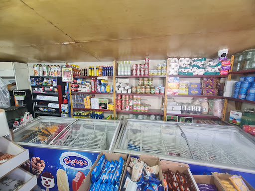 سوپرمارکت مصطفی