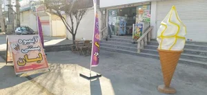 آبمیوه و بستنی لیان 2