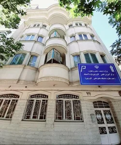 مرکز آموزش علمی - کاربردی پارت لاستیک 4