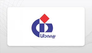 نمایندگی بیمه دانا تهران کد 8296