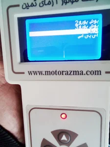 اوستا محمد