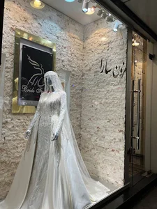 مزون سارا