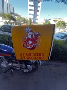 چوری 2
