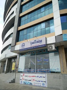 بیمه آسیا