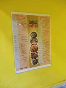 ساندویچ تپل مپل