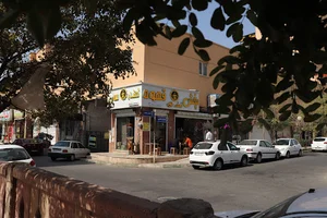 فروشگاه قهوه تمندر