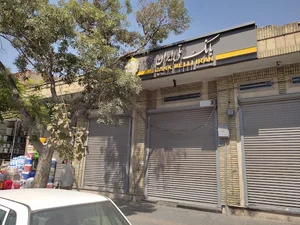 بانک ملی محمدیه کد 112