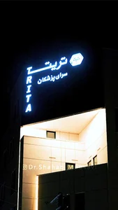 مطب دکتر سید شهاب موسوی پور
