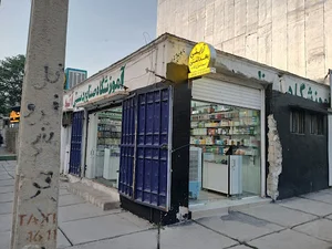 آرایش بهداشتی اسماعیل زاده